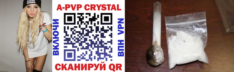 Альфа ПВП VHQ  магазин продажи наркотиков  Новая Ладога 