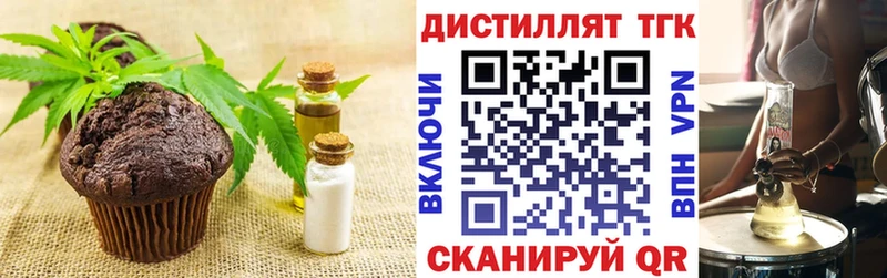 Печенье с ТГК конопля omg вход Новая Ладога