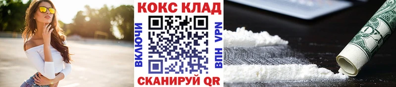 КОКАИН Эквадор Новая Ладога