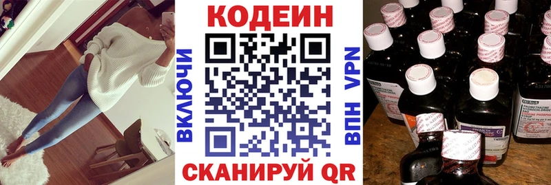 нарко площадка какой сайт  Новая Ладога  Кодеин напиток Lean (лин)  omg  