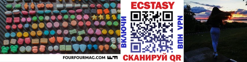 ЭКСТАЗИ VHQ  blacksprut зеркало  Новая Ладога  как найти закладки 