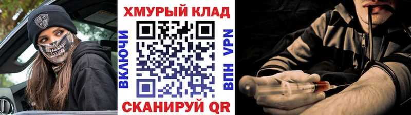 ГЕРОИН белый  площадка наркотические препараты  Новая Ладога 