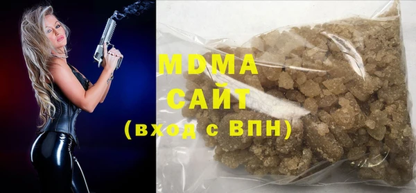 альфа пвп Магас
