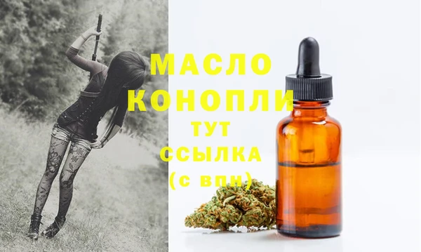 ГАЛЛЮЦИНОГЕННЫЕ ГРИБЫ Лихославль