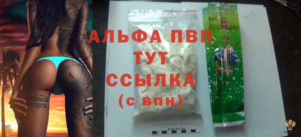 кокаин VHQ Майский