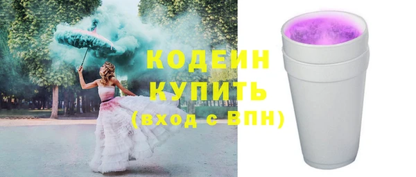 ГАЛЛЮЦИНОГЕННЫЕ ГРИБЫ Лихославль