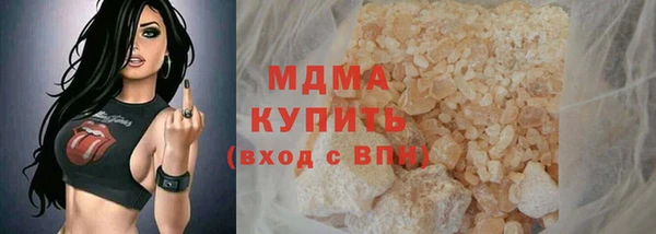 альфа пвп Магас