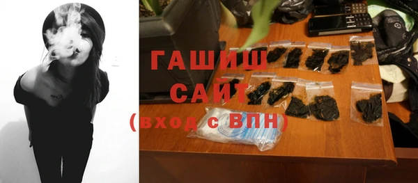 ГАЛЛЮЦИНОГЕННЫЕ ГРИБЫ Лихославль