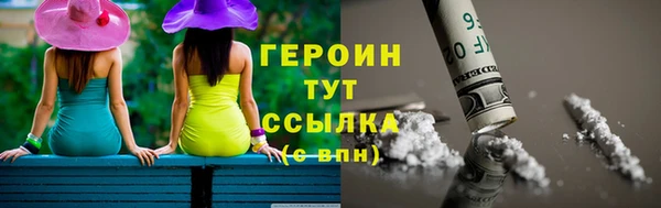ГАЛЛЮЦИНОГЕННЫЕ ГРИБЫ Лихославль