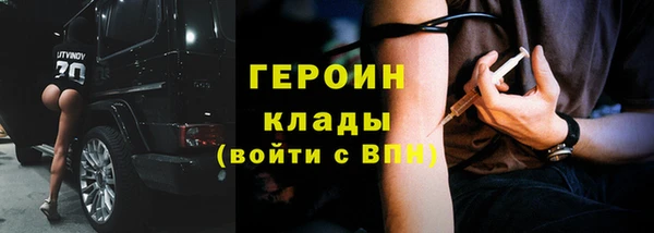 альфа пвп Магас
