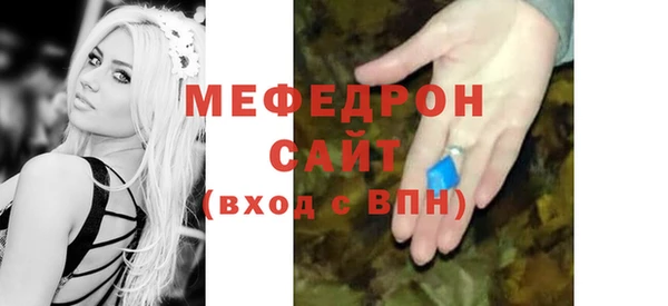 Альфа ПВП Лиски