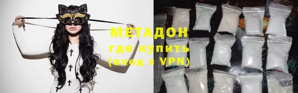 альфа пвп Магас