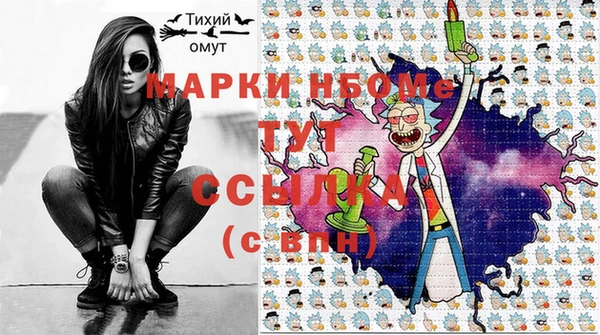 альфа пвп Магас