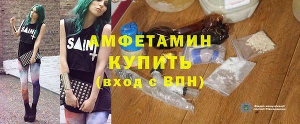 Альфа ПВП Лиски