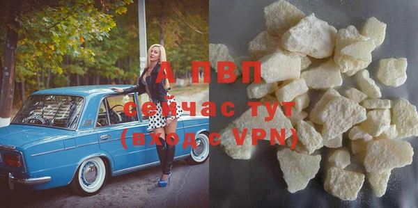 Альфа ПВП Лиски