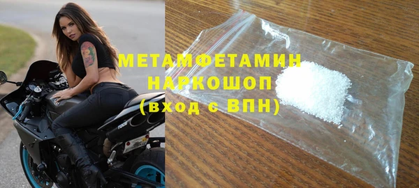 альфа пвп Магас