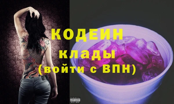 ГАЛЛЮЦИНОГЕННЫЕ ГРИБЫ Лихославль