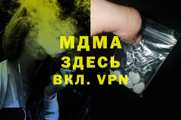 кокаин VHQ Майский