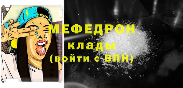 кокаин VHQ Майский