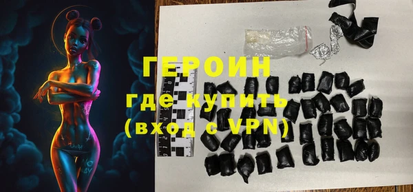 ГАЛЛЮЦИНОГЕННЫЕ ГРИБЫ Лихославль
