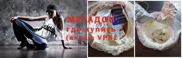 кокаин Видное