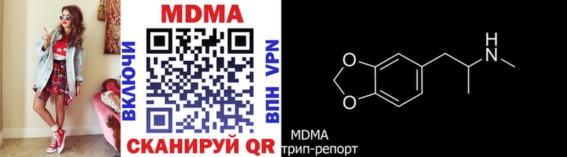 MDMA кристаллы  Новая Ладога 