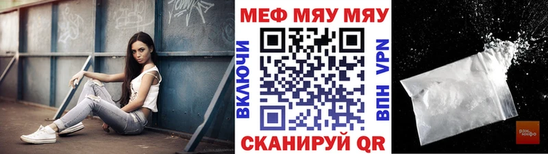 Меф VHQ  Новая Ладога 