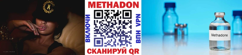 МЕТАДОН VHQ Новая Ладога