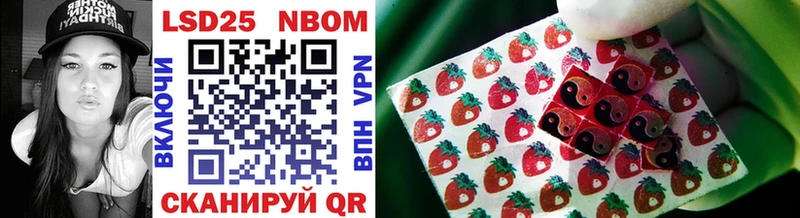 Марки 25I-NBOMe 1500мкг  как найти закладки  Новая Ладога 