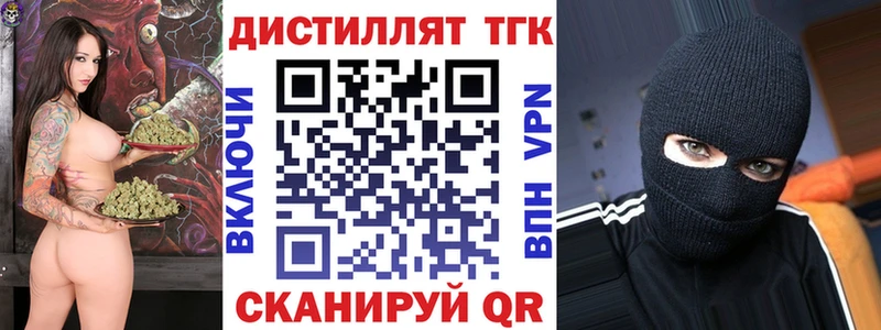 ТГК THC oil  как найти закладки  Новая Ладога 